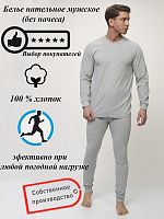 Комплект нательного белья