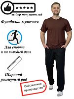 Футболка мужская короткий рукав 