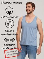 Борцовка (рибана) Х/Б  