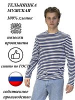 Тельняшка мужская  Х/Б 