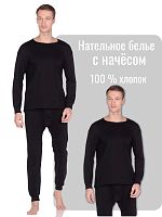 Белье нательное зимнее с начесом