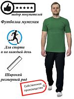 Футболка мужская короткий рукав 