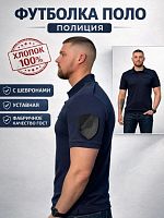 Рубашка поло корот. рукав "МВД"