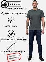 Футболка мужская Х/Б (уз.) 