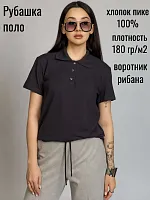 Рубашка поло (пике) женское 