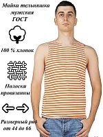 Майка-тельняшка мужская Х/Б 