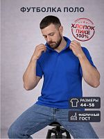 Рубашка поло мужская 