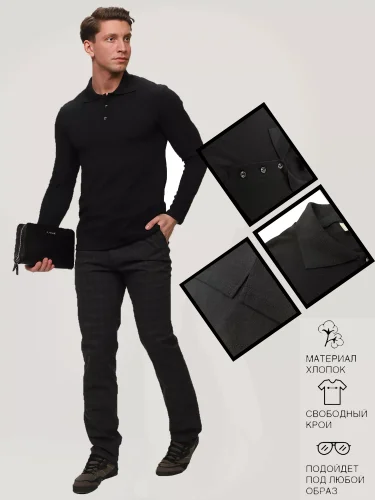 Рубашка поло мужская длин.рукав 