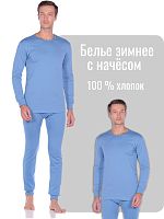 Белье нательное зимнее с начесом