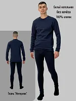 Белье нательное (интерлок) мужское