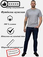 Футболка мужская Х/Б (уз.) 