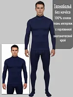 Белье нательное (интерлок) мужское т.синее плоскошовное (в обтяжку)с горловиной(ПОД ЗАКАЗ)