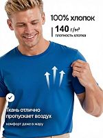 Футболка мужская Х/Б кор.рукав 
