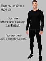 Термобелье нательное 