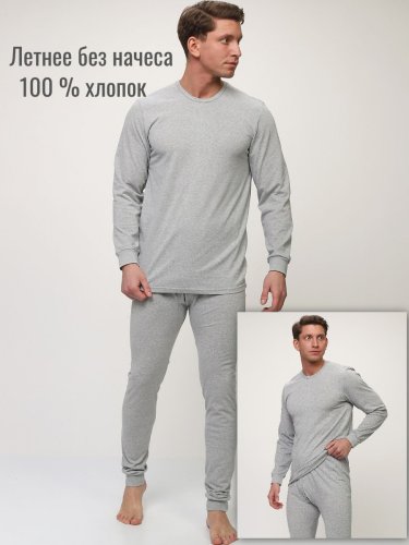 Комплект нательного белья