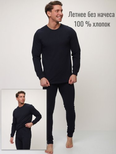 Комплект нательного белья Комплект нательного белья