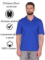 Рубашка поло мужская  Рубашка поло мужская