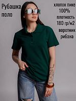 Рубашка поло (пике) женское 