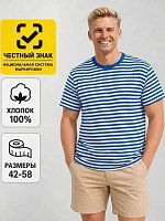 Футболка Х/Б мужская тельняшка