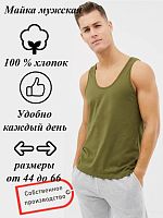 Борцовка (рибана) Х/Б  
