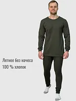 Комплект нательного белья