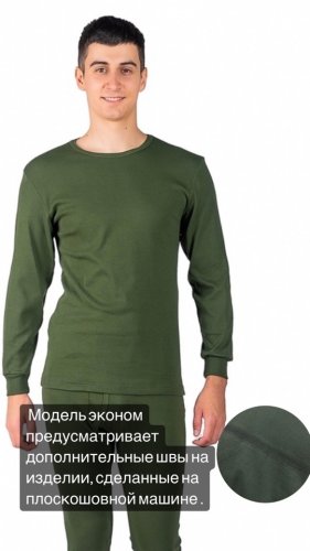 Фуфайка мужская рибана Х/Б (эконом)