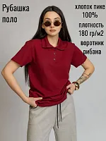Рубашка поло (пике) женское 