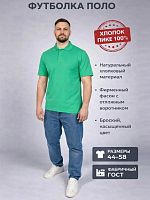 Рубашка поло мужская 