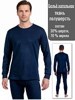 Термобелье П/Ш мужское 