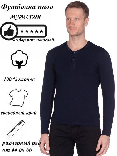 Футболка - поло мужская Футболка - поло мужская