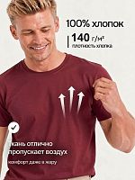 Футболка мужская Х/Б кор.рукав 