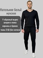 Белье нательное ПШ мужское черное 50/50 (V-вырез,брюки на шнурке с карманами)
