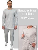 Белье нательное зимнее с начесом