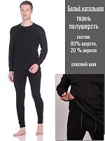 Термобелье П/Ш мужское черное 80/20 плоский шов 