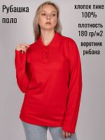 Рубашка поло (пике) женская длин.рукав