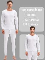 Комплект нательного белья