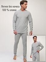 Комплект нательного белья