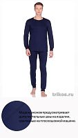 Комплект нательного белья эконом