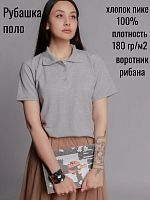 Рубашка поло (пике) женское 