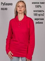 Рубашка поло (пике) женская длин.рукав