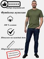 Футболка мужская Х/Б (уз.) 