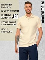 Рубашка поло мужская короткий рукав 