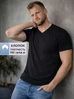 Футболка мужская V-обр.вырез