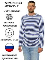 Тельняшка мужская  Х/Б 