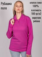 Рубашка поло (пике) женская длин.рукав