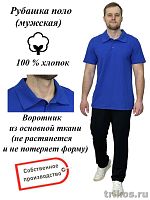Рубашка поло кор.рукав 