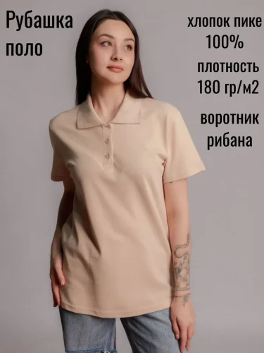 Рубашка поло (пике) женское Рубашка поло (пике) женское