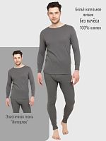 Белье нательное мужское 