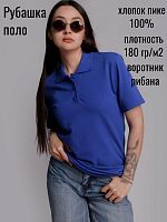 Рубашка поло (пике) женское 