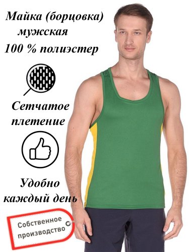 Борцовка (ложная сетка) комбинированная